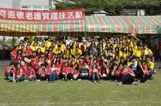 高齡福祉養生管理系學生參與悠然山莊樹河盃敬老護寶趣味競賽